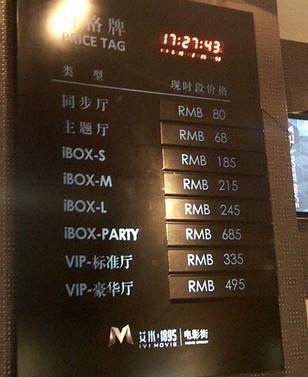 艾米1895電影街 (環亞廣場店)3