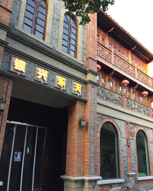 銀興樂天影城(老門東店)3