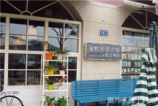 萬(wàn)愛(ài)情侶主題酒店