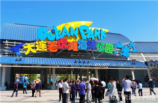 萬(wàn)愛(ài)情侶主題酒店