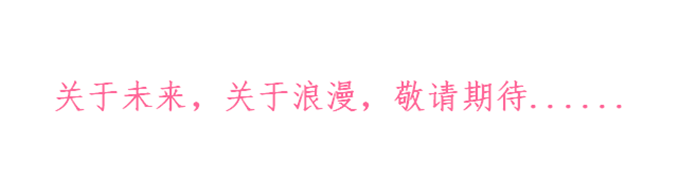 敬請期待 敬請期待