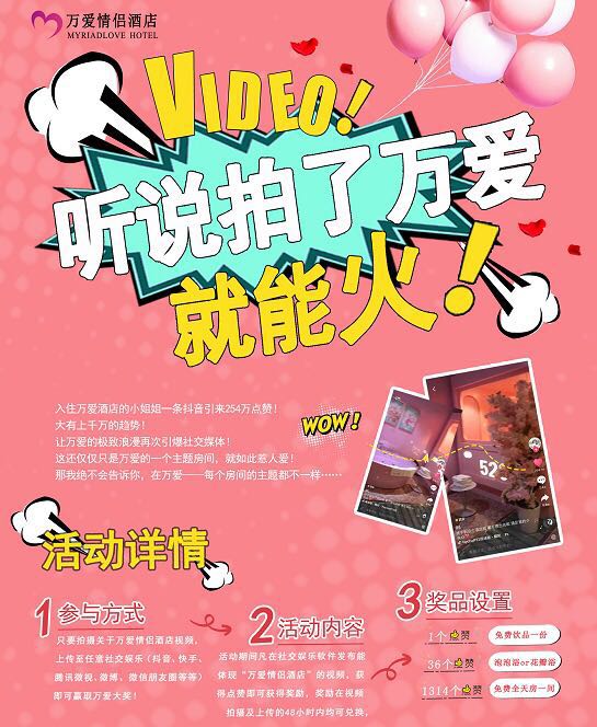 活動詳情 活動詳情