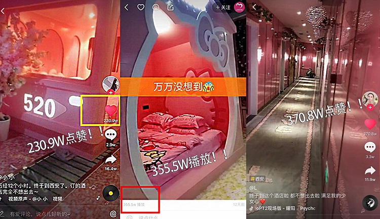 抖音截屏 抖音截屏