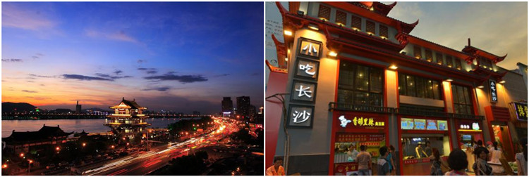 長(zhǎng)沙 長(zhǎng)沙