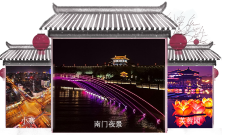 西安風景圖 西安風景圖