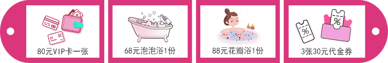 118元大禮包 118元大禮包