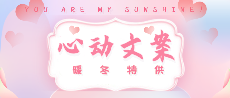 心動(dòng)不是答案，心定才是